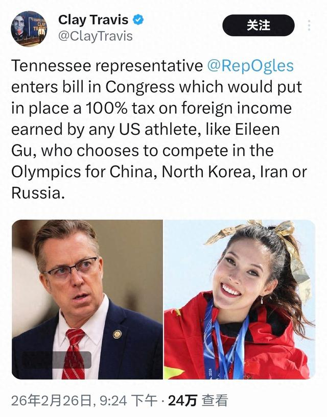 杏彩体育-面对美国众议员挑衅，谷爱凌回击：代表中国，能创造最大正面影响|冬奥会|米兰冬奥|米兰冬奥会|夏季奥林匹克运动会|自由式滑雪_新浪体育_新浪新闻